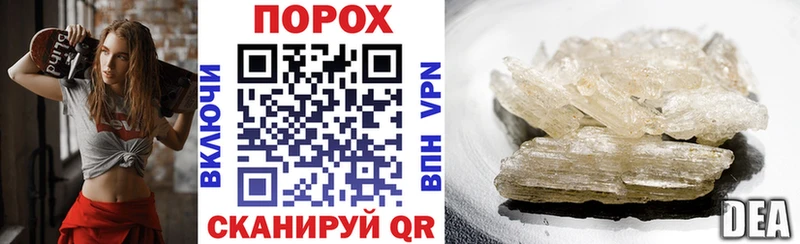 АМФЕТАМИН Premium  где продают наркотики  Ермолино 