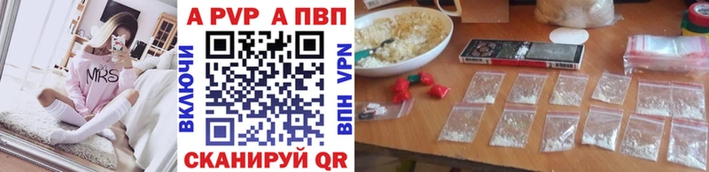 APVP мука  Ермолино 