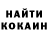 ГАШ 40% ТГК TCO Nekit