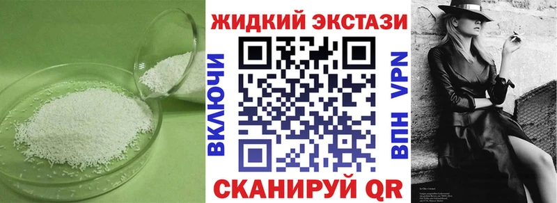Бутират буратино  наркошоп  Ермолино 