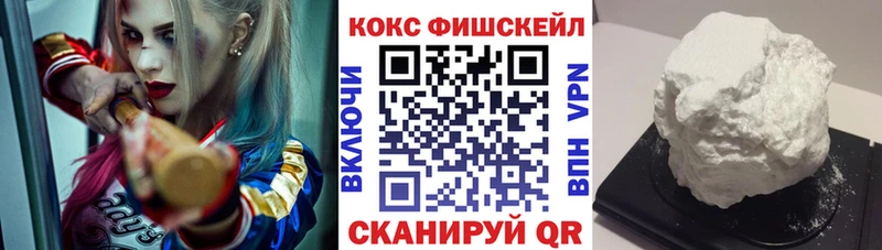 blacksprut сайт  Ермолино  Cocaine Колумбийский 