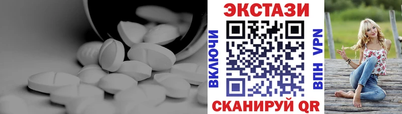 ЭКСТАЗИ 280 MDMA  продажа наркотиков  Ермолино 