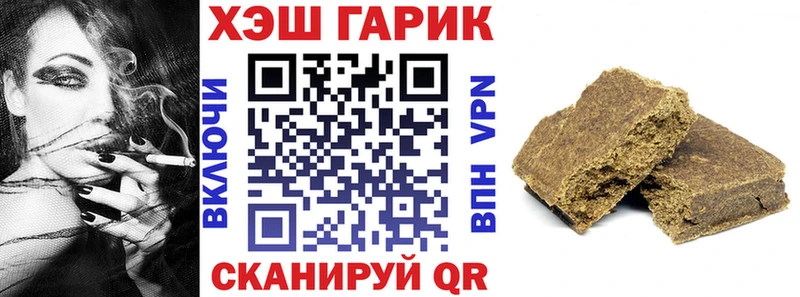 Гашиш гашик  Ермолино 