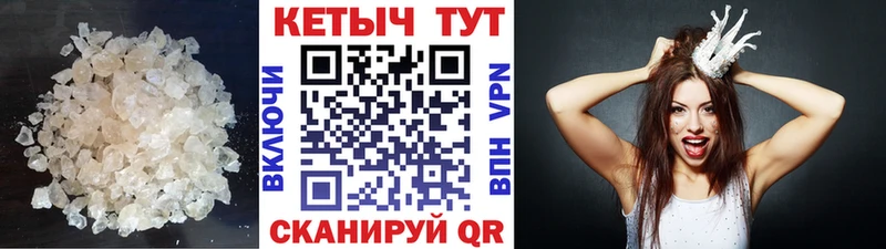 даркнет сайт  Ермолино  КЕТАМИН VHQ 