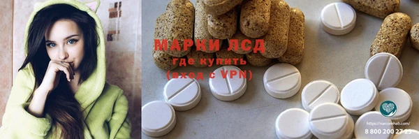 каннабис Абинск