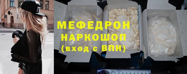 гашик Саяногорск