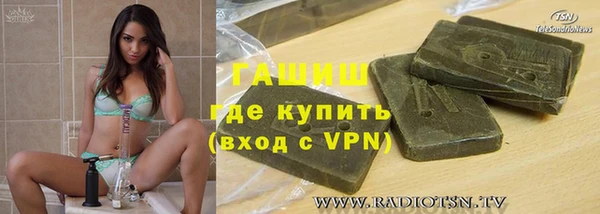 хмурый Сафоново
