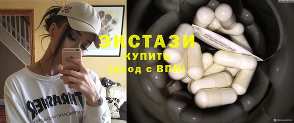 сатива Абаза