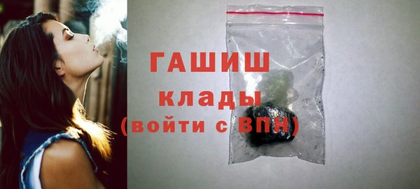 шишки Дедовск