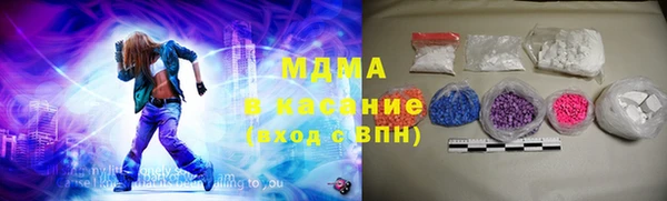 сатива Абаза