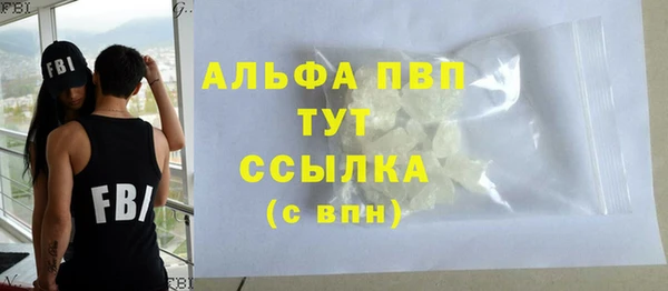 скорость Абдулино