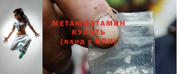 гашик Саяногорск