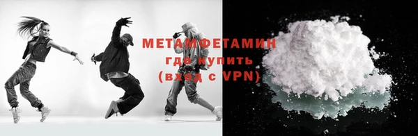 хмурый Сафоново