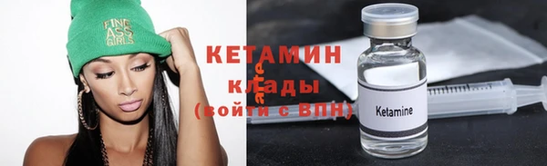 сатива Абаза