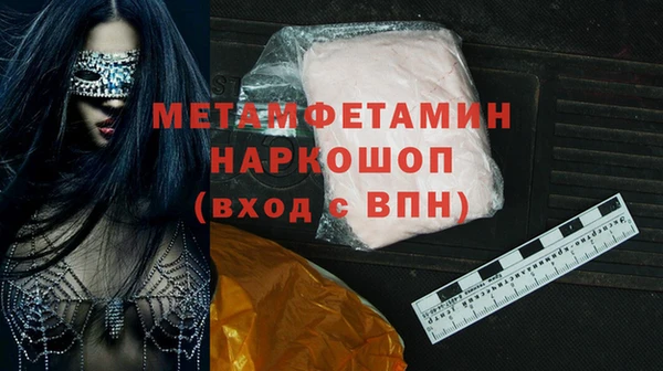 скорость Абдулино