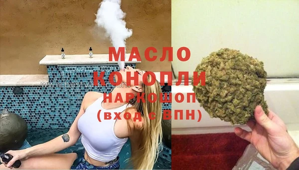 сатива Абаза