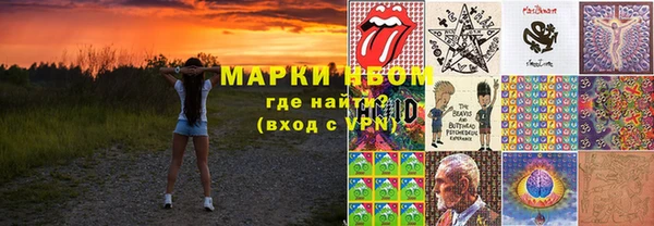 каннабис Абинск