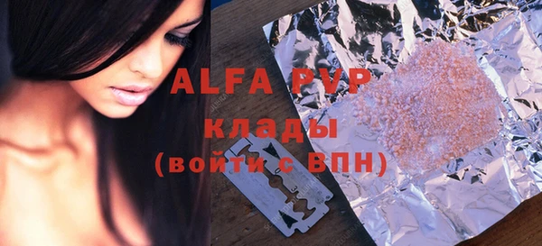 скорость Абдулино