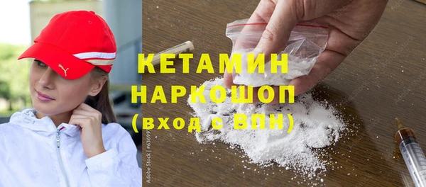 гашик Саяногорск