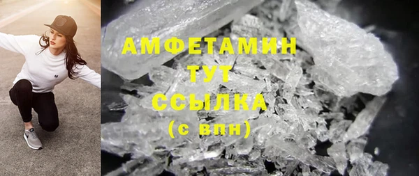 сатива Абаза