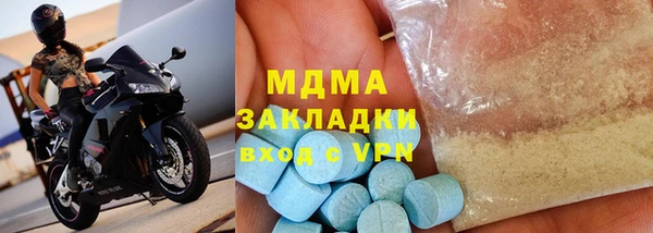 МДПВ Дегтярск