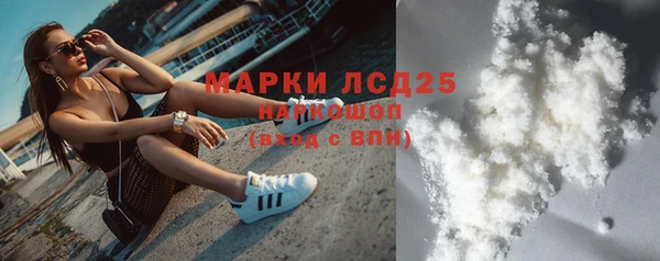сатива Абаза