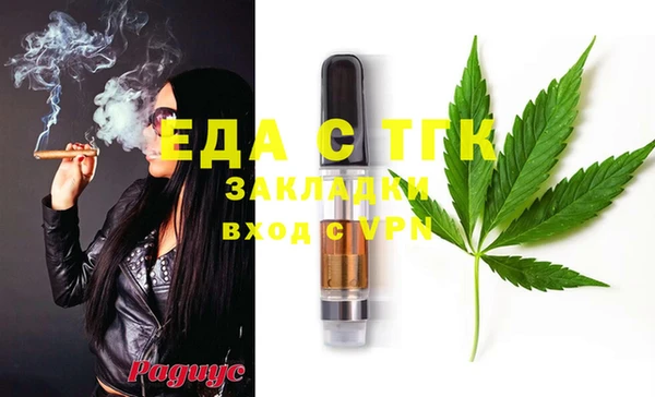 каннабис Абинск