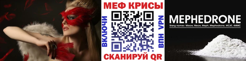 Меф 4 MMC  kraken ссылки  Ермолино 