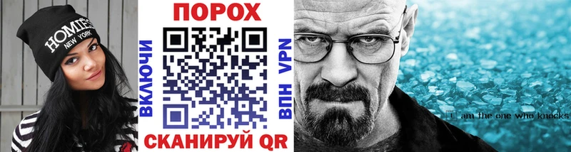 МЕТАМФЕТАМИН витя  купить наркоту  KRAKEN вход  Ермолино 