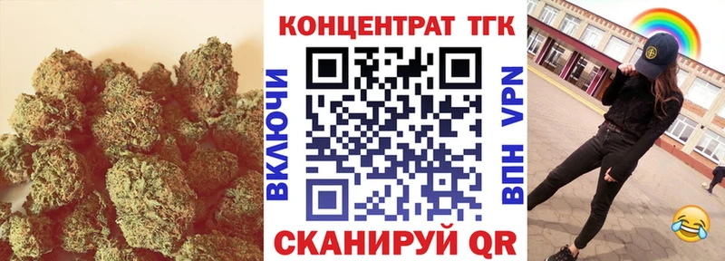 мега зеркало  наркота  Ермолино  Дистиллят ТГК концентрат 